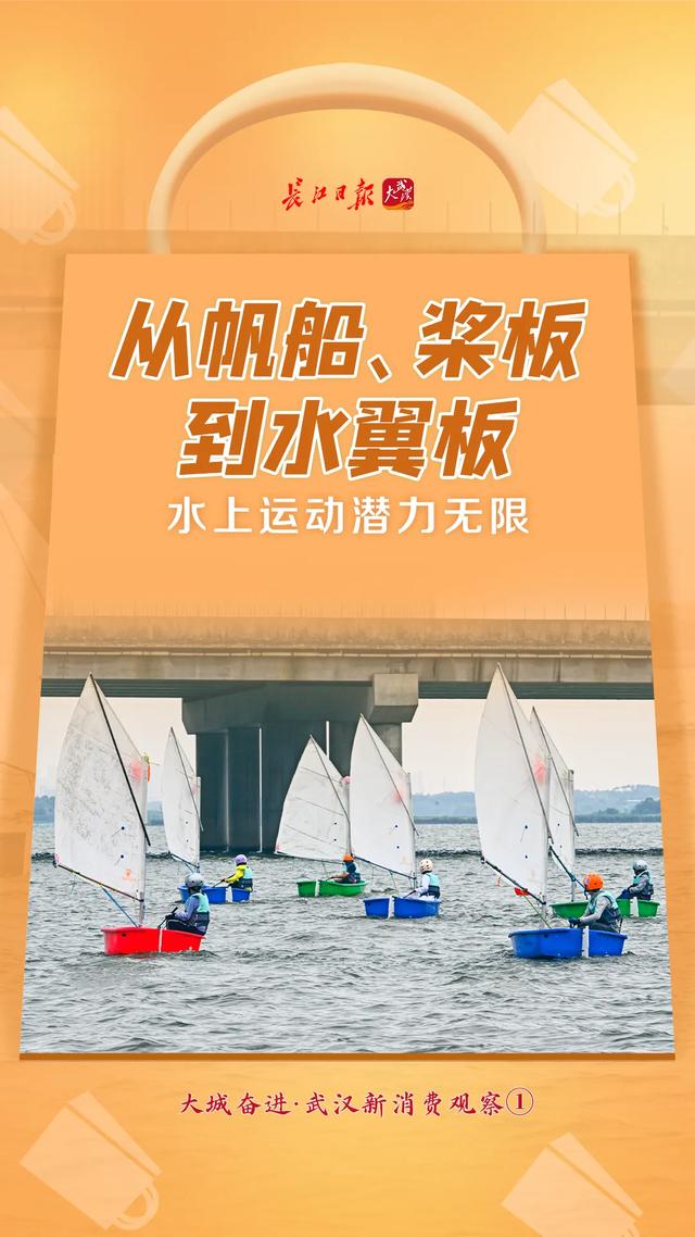 武汉人，在玩一种很新的水！