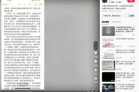 小米SU7“断轴”车主承认欺瞒网友，“但父亲是出事故后才喝的酒”图片