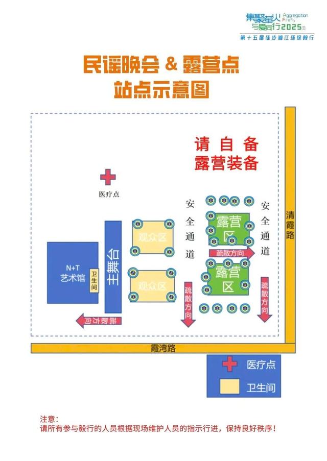 晚6点起 民谣晚会唱响N+T艺术馆