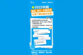 2025中网赛程、票价、优惠政策，你想了解的都在这里！图片