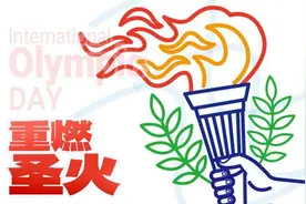 奥林匹克与奥林匹亚有何区别？一组海报盘点你所不知道的奥运会冷知识图片