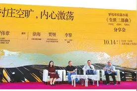 跟着名家，领略不一样的文化风景图片
