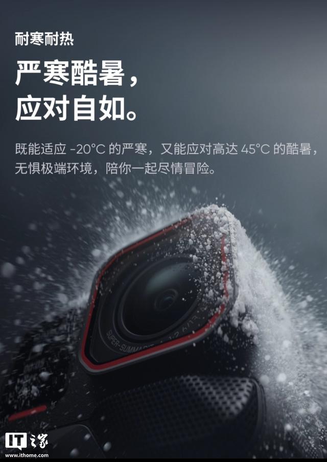 影石Ace Pro 2上新影像大师套餐，到手价4098元