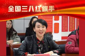 喜报！2024年度全国三八红旗手（集体）、全国巾帼文明岗名单揭晓，淄博1名个人、3个单位榜上有名图片