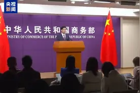 TikTok在美国下架又恢复服务 商务部：希望美方多倾听企业和民众的呼声图片