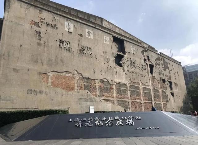 问：上海四行仓库抗战纪念馆怎么预约？答：免费免预约！｜静宝聊天室