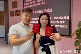 千余对新人领到“红本本”，“520”济南迎结婚登记高峰图片