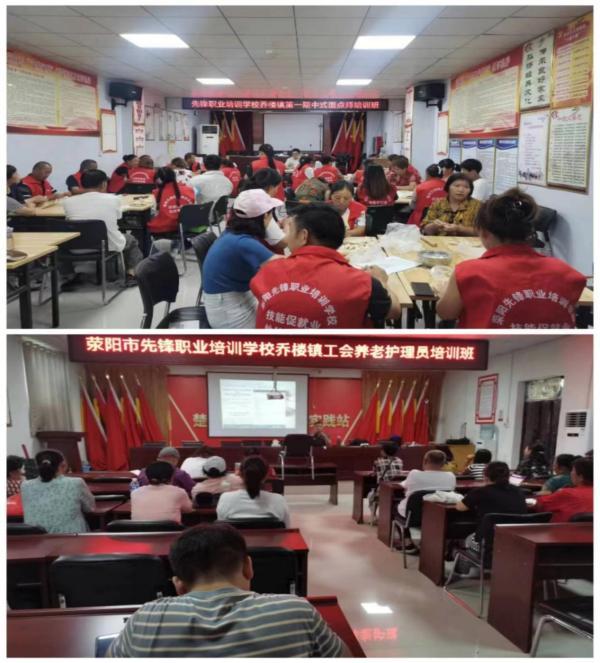 郑州荥阳市乔楼镇工会工作总结