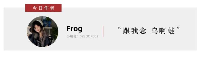 “深圳最大奥特莱斯，1折起，连续10天”