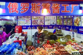 时尚卖家摆出“万国好货”！年轻人到新集市寻找儿时味道图片