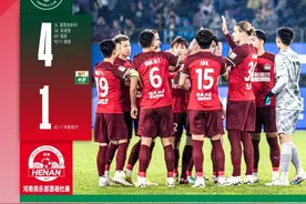 河南队1:4不敌浙江，主裁争议判罚屡屡抢戏，俱乐部连夜申诉图片