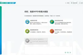 最懂武汉规划的AI专家上线，“一句话”实现制图作业图片