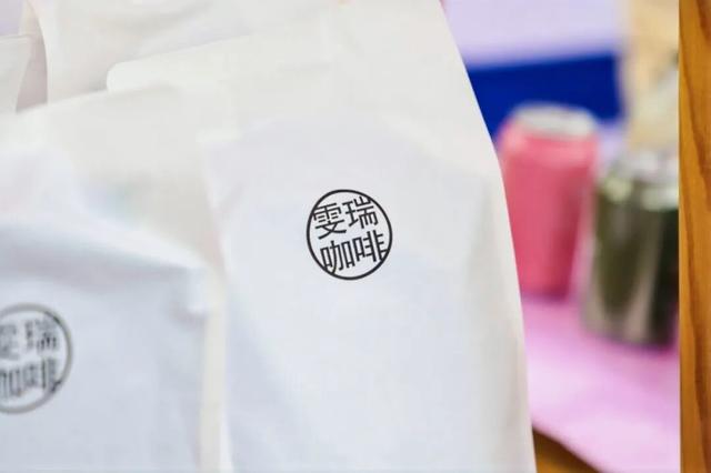 “柘里福咖”潭柘寺镇第一届乡村咖啡文化节盛大开幕