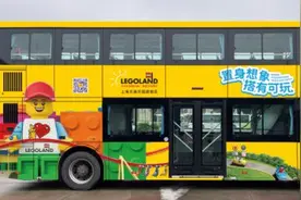 一站到达 上海乐高乐园首条配套公交线路已开通图片