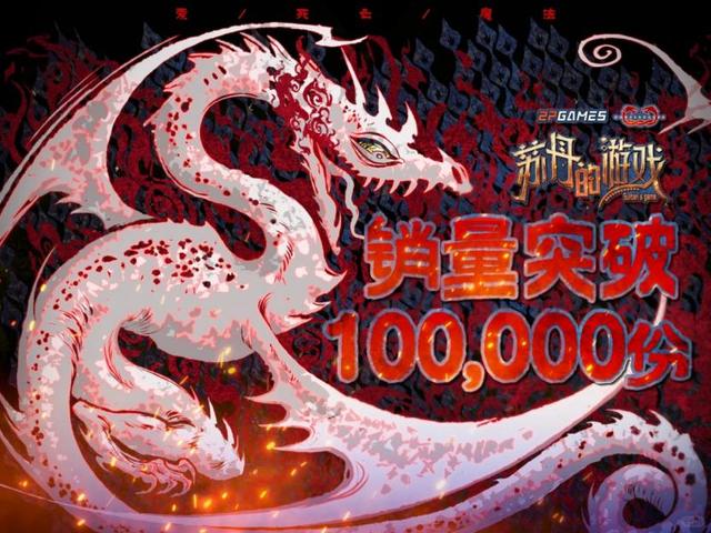 《苏丹的游戏》，21世纪的「浮士德模拟器」 | 玩点好的