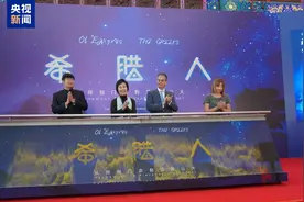 明起开放！200余件希腊文物在首博等你来看图片