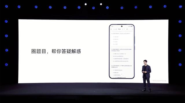 小米发布超级岛，能用 iPhone 回微信