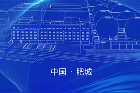 第十届全国储能科学与技术大会将于3月22日在肥城开幕图片