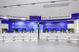 抖音电商首创最严珠宝玉石质检体系，推动行业规范与消费扩容图片