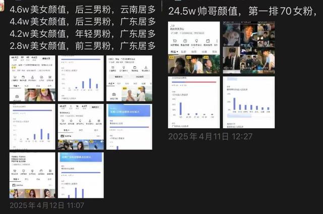 AI账号交易灰产频现，生成内容起号多手段绕过“打标”