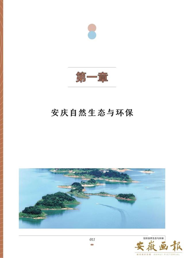 一市一品 皖美研学 | 有戏宜城 研学安庆