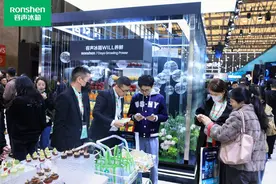 与欧洲杯同行 容声冰箱的品牌升级之路图片