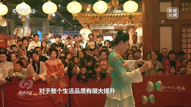 焦点访谈丨文旅融合再升级 “十五五”旅游新蓝图来了