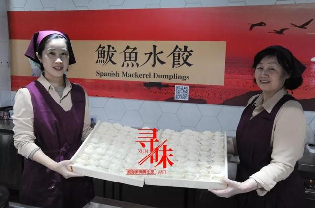 诗意之冬醉威海 | 雅趣新章·海韵风华之旅