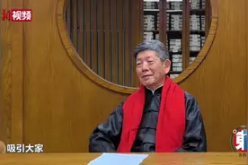 东西问·龙年春节｜彭林：辞旧迎新，除夕如何更好地延续年味？图片