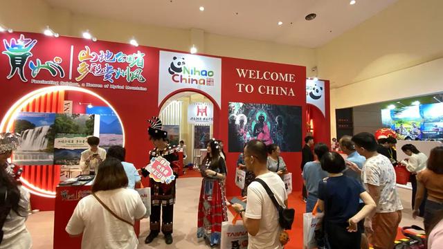 多彩贵州”魅力绽放吉隆坡 ——贵州文旅推介洽谈会在马来西亚吉隆坡成功举办