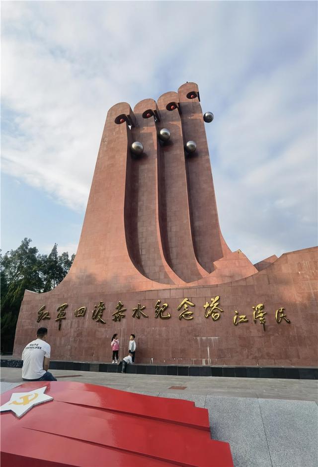 【万里边疆国旗红】行走黔北红色地标 追寻长征印记