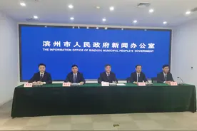 滨州召开政策吹风会 详解推动全市房地产市场止跌回稳八条政策图片