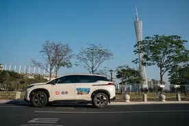 每人单次最高可领100元出行券！广州打车滴滴发“彩蛋”图片