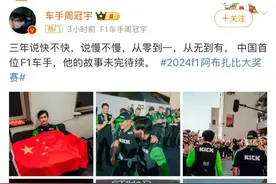 他正式宣布：暂别！图片