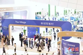 经济全球化逆流涌动，中国以开放“定海”图片