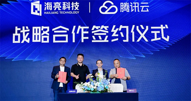 海亮科技x腾讯教育 联合亮相全球盛会！