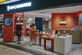 被嫌弃的海马体，老了图片