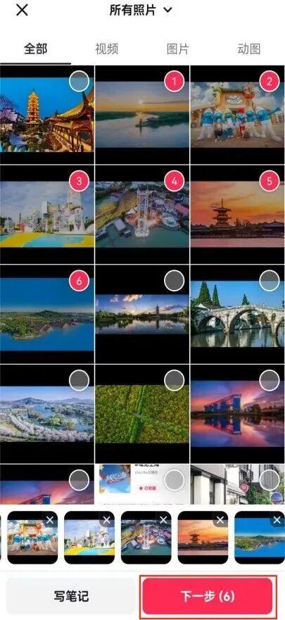 “域见上海”第一届旅游攻略超级大赛（第一季）松江赛区参赛指南