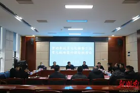 湘西州中级人民法院召开劳动争议多元化解暨工伤重大疑难案件调处联席会图片