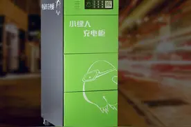 一度电1.5元！小绿人充电设施不执行政府定价被罚6万元图片