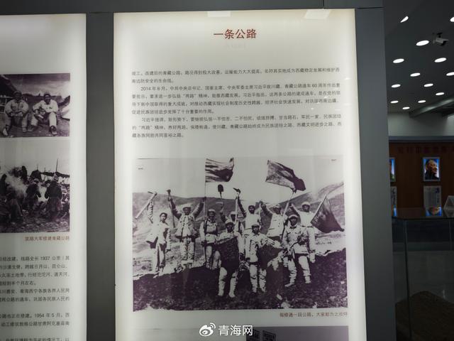 天路丰碑：探访格尔木青藏公路纪念馆，感受“两路”精神