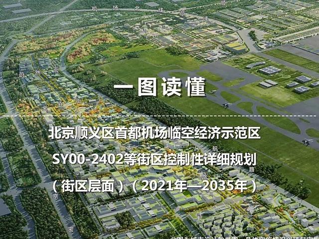 北京号最精彩 | 新鲜出炉！市属公园八月看展全攻略来了