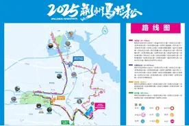 注意！荆州马拉松期间，35条公交线路有调整图片
