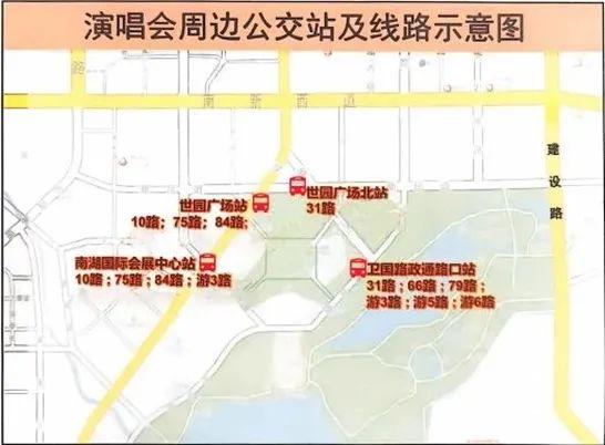 速看！8月22日唐山新体育中心演唱会交通出行攻略！