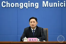 发展新质生产力 万盛推动资源型城市高质量转型发展图片