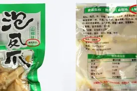 “辐照食品”和辐射有关，吃了对人体有害？图片