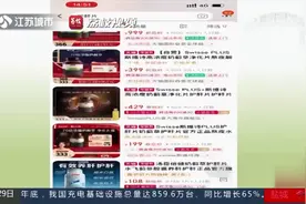 90后买走了近五成护肝片？医生提醒：熬夜后吃护肝片或增加肝损伤图片