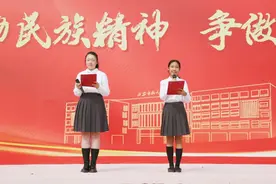 航天一中举行2024年秋季学期开学典礼暨表彰大会图片