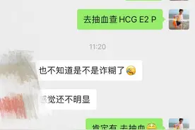 卵巢功能差还能怀上宝宝吗？这位仁心仁术的女医生助力她们圆梦图片
