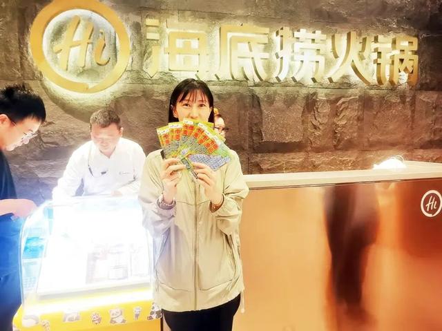 【专题】体彩与海底捞：两个“同龄者”的相遇